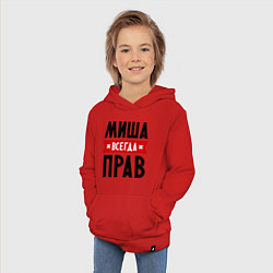 Толстовка детская хлопковая Миша всегда прав, цвет: красный — фото 2