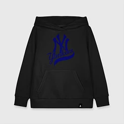 Толстовка детская хлопковая NY - Yankees, цвет: черный