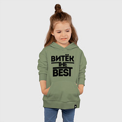 Толстовка детская хлопковая Витёк the best, цвет: авокадо — фото 2