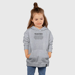 Толстовка детская хлопковая Teacher, цвет: меланж — фото 2
