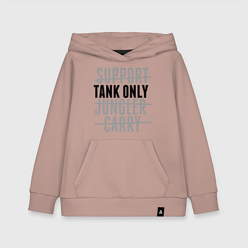 Детская толстовка-худи Tank only / Пыльно-розовый – фото 1