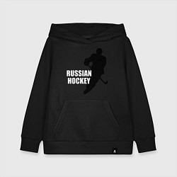 Толстовка детская хлопковая Russian Red Hockey, цвет: черный