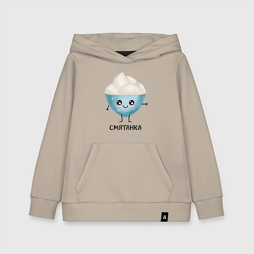 Детская толстовка-худи Смятанка / Миндальный – фото 1