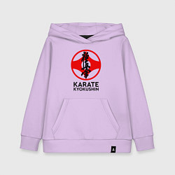Толстовка детская хлопковая Karate Kyokushin, цвет: лаванда