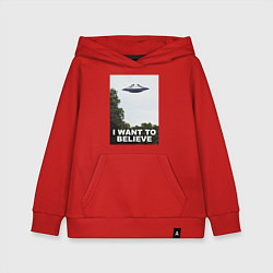Толстовка детская хлопковая I WANT TO BELIEVE, цвет: красный