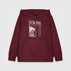Толстовка детская хлопковая Viking world tour, цвет: меланж-бордовый