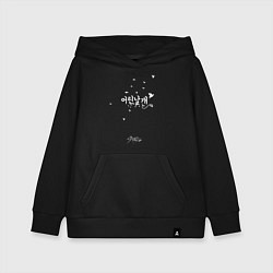 Толстовка детская хлопковая Stray Kids, цвет: черный