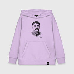 Толстовка детская хлопковая Товарищ Сталин, цвет: лаванда