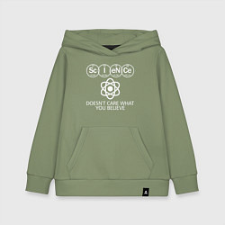Толстовка детская хлопковая Science, цвет: авокадо