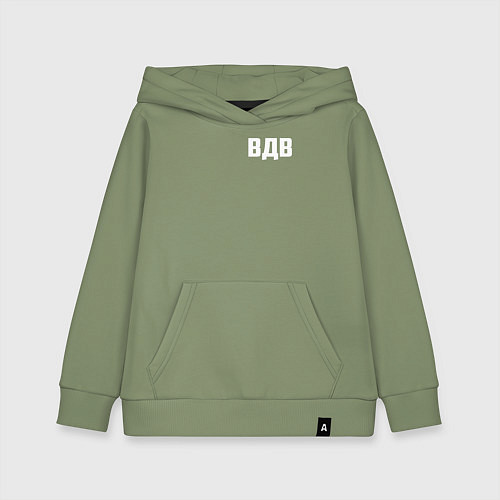 Детская толстовка-худи ВДВ двусторонняя / Авокадо – фото 1