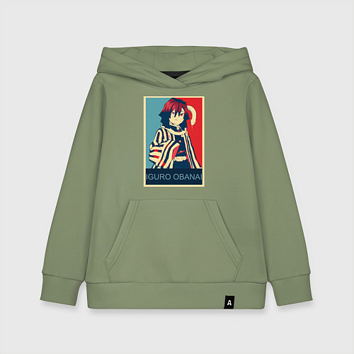 Детская толстовка-худи Обанай Игуро / Авокадо – фото 1