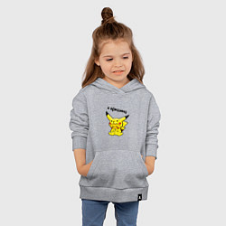 Толстовка детская хлопковая PIKACHU, цвет: меланж — фото 2