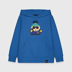 Толстовка детская хлопковая South Park Картман, цвет: синий