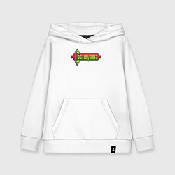 Толстовка детская хлопковая Castlevania, цвет: белый