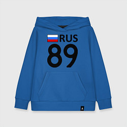 Толстовка детская хлопковая RUS 89, цвет: синий