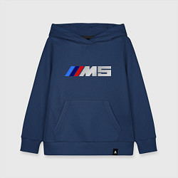Толстовка детская хлопковая BMW M5, цвет: тёмно-синий