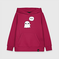 Толстовка детская хлопковая My boo, цвет: маджента