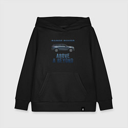 Толстовка детская хлопковая Range Rover Above a Beyond, цвет: черный
