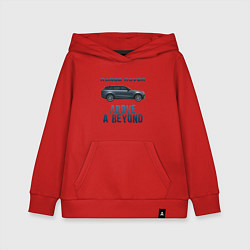 Толстовка детская хлопковая Range Rover Above a Beyond, цвет: красный