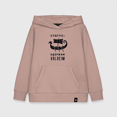 Детская толстовка-худи Одержим valheim / Пыльно-розовый – фото 1