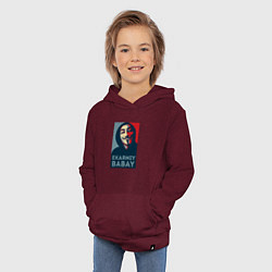 Толстовка детская хлопковая Екарный бабай Анонимус, цвет: меланж-бордовый — фото 2