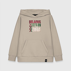 Толстовка детская хлопковая ДНК - Беларусь, цвет: миндальный