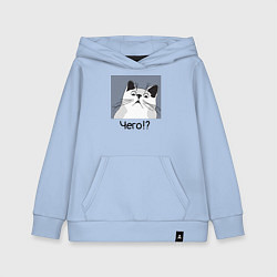 Толстовка детская хлопковая Кот Чего?, цвет: мягкое небо