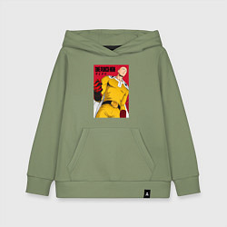 Детская толстовка-худи Сайтама Saitama Ванпанчмен