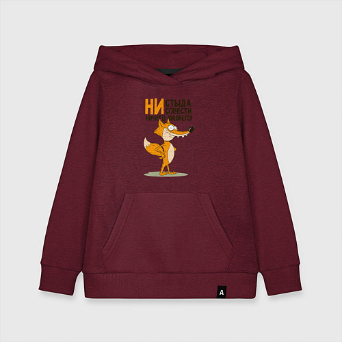 Детская толстовка-худи Моя совесть / Меланж-бордовый – фото 1