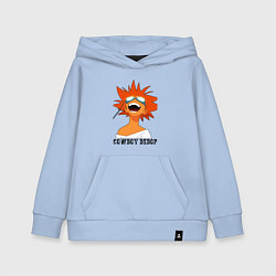 Толстовка детская хлопковая Edward Nеt, цвет: мягкое небо