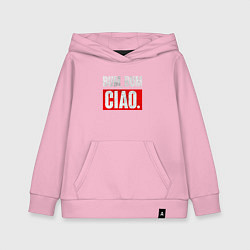 Толстовка детская хлопковая BUM BUM CIAO БУМАЖНЫЙ ДОМ, цвет: светло-розовый