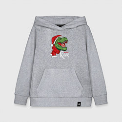 Толстовка детская хлопковая T-rex Merry Roar, цвет: меланж