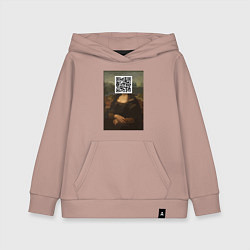 Толстовка детская хлопковая QR Mona Lisa, цвет: пыльно-розовый