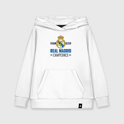 Толстовка детская хлопковая Real Madrid Реал Мадрид, цвет: белый