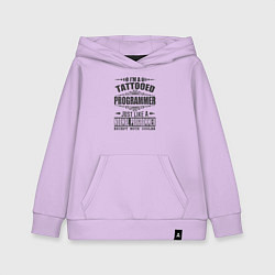 Детская толстовка-худи Я татуированный программист, это как обычный прогр