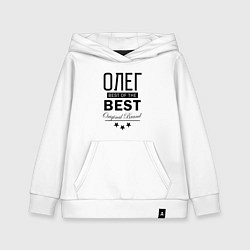 Детская толстовка-худи ОЛЕГ BEST OF THE BEST