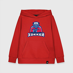 Толстовка детская хлопковая Россия - Хоккей, цвет: красный