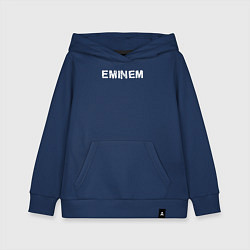 Толстовка детская хлопковая Eminem ЭМИНЕМ, цвет: тёмно-синий