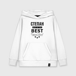 Толстовка детская хлопковая СТЕПАН BEST OF THE BEST, цвет: белый