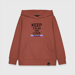 Толстовка детская хлопковая Keep calm Dixon Диксон, цвет: кирпичный