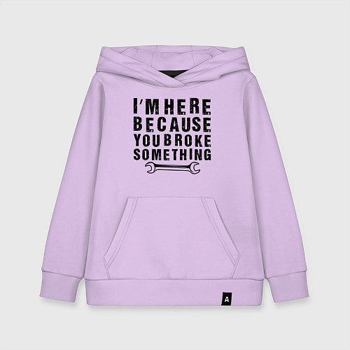 Детская толстовка-худи Инженер здесь потому, что ты что-то сломал / Лаванда – фото 1
