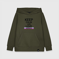 Толстовка детская хлопковая Keep calm Kerch Керчь, цвет: хаки