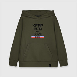 Толстовка детская хлопковая Keep calm Liski Лиски, цвет: хаки