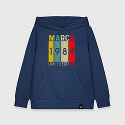 Толстовка детская хлопковая 1984 - Март, цвет: тёмно-синий