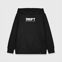 Толстовка детская хлопковая Drift вай гуляем по салону, цвет: черный