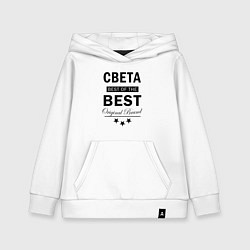 Толстовка детская хлопковая Света best of the best, цвет: белый