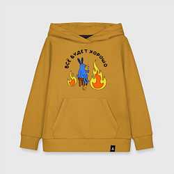 Толстовка детская хлопковая This is fine пародия, цвет: горчичный