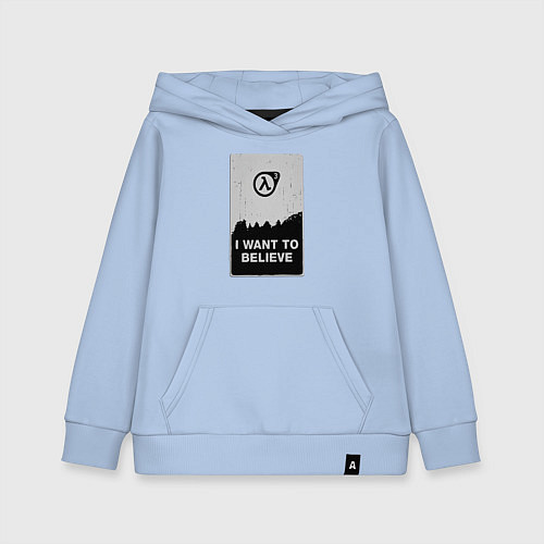 Детская толстовка-худи Хочу верить в HL3 / Мягкое небо – фото 1