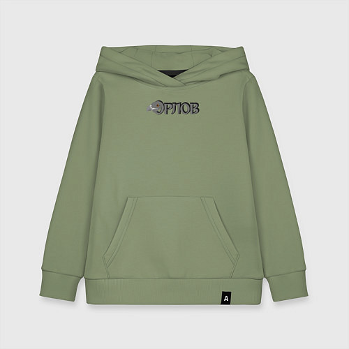 Детская толстовка-худи Орлов / Авокадо – фото 1
