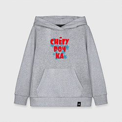 Толстовка детская хлопковая Снегурочка с шапочкой, цвет: меланж